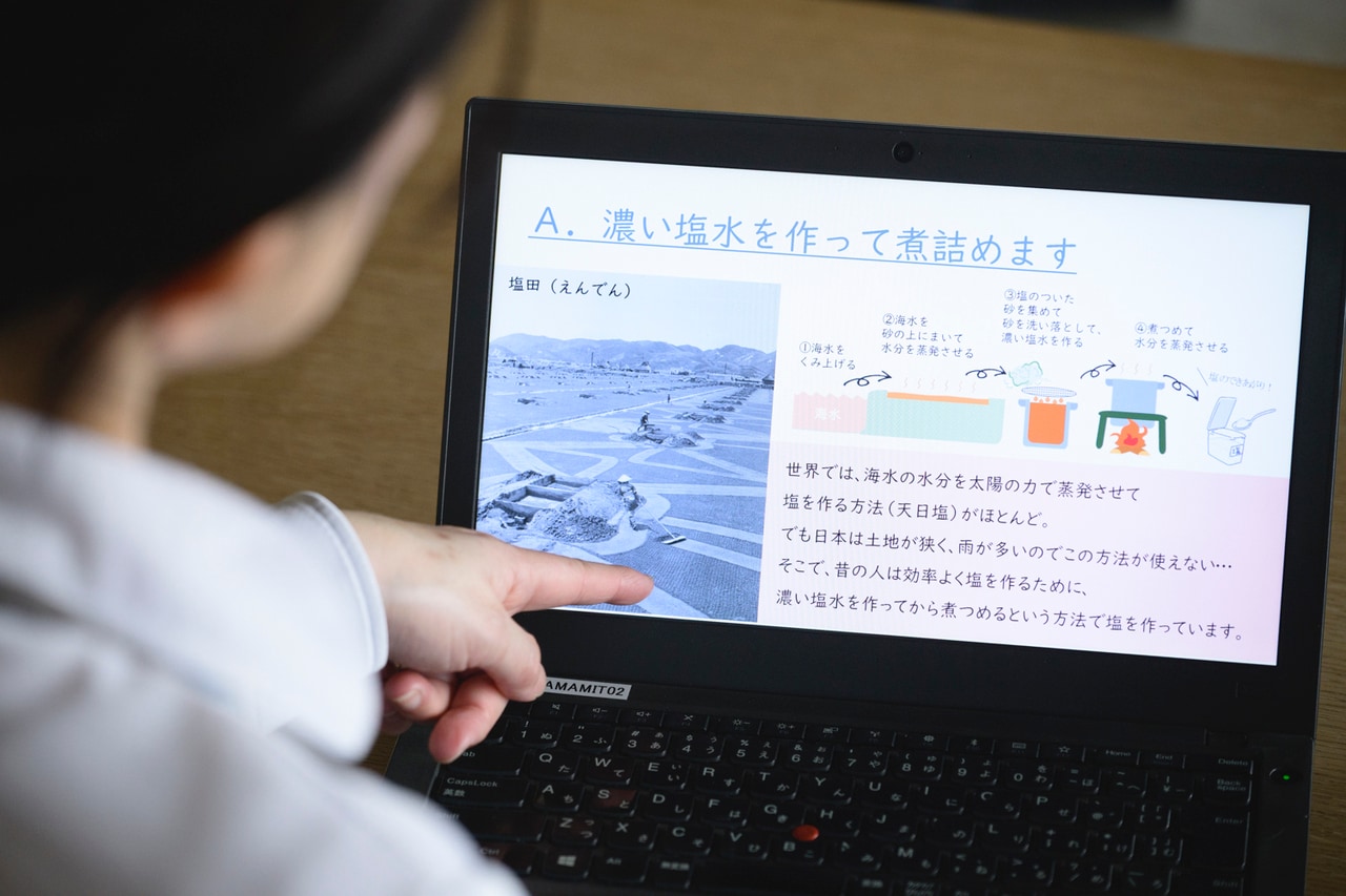 まずは塩づくり歴史や基礎知識を学ぶ。