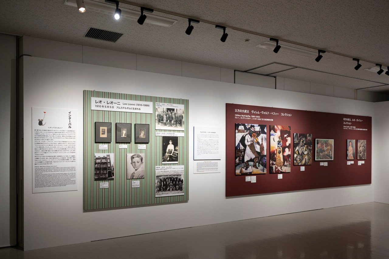 「インターバル」のコーナー。「レオ・レオーニの絵本づくり展」展示風景、ヒカリエホール、2025年