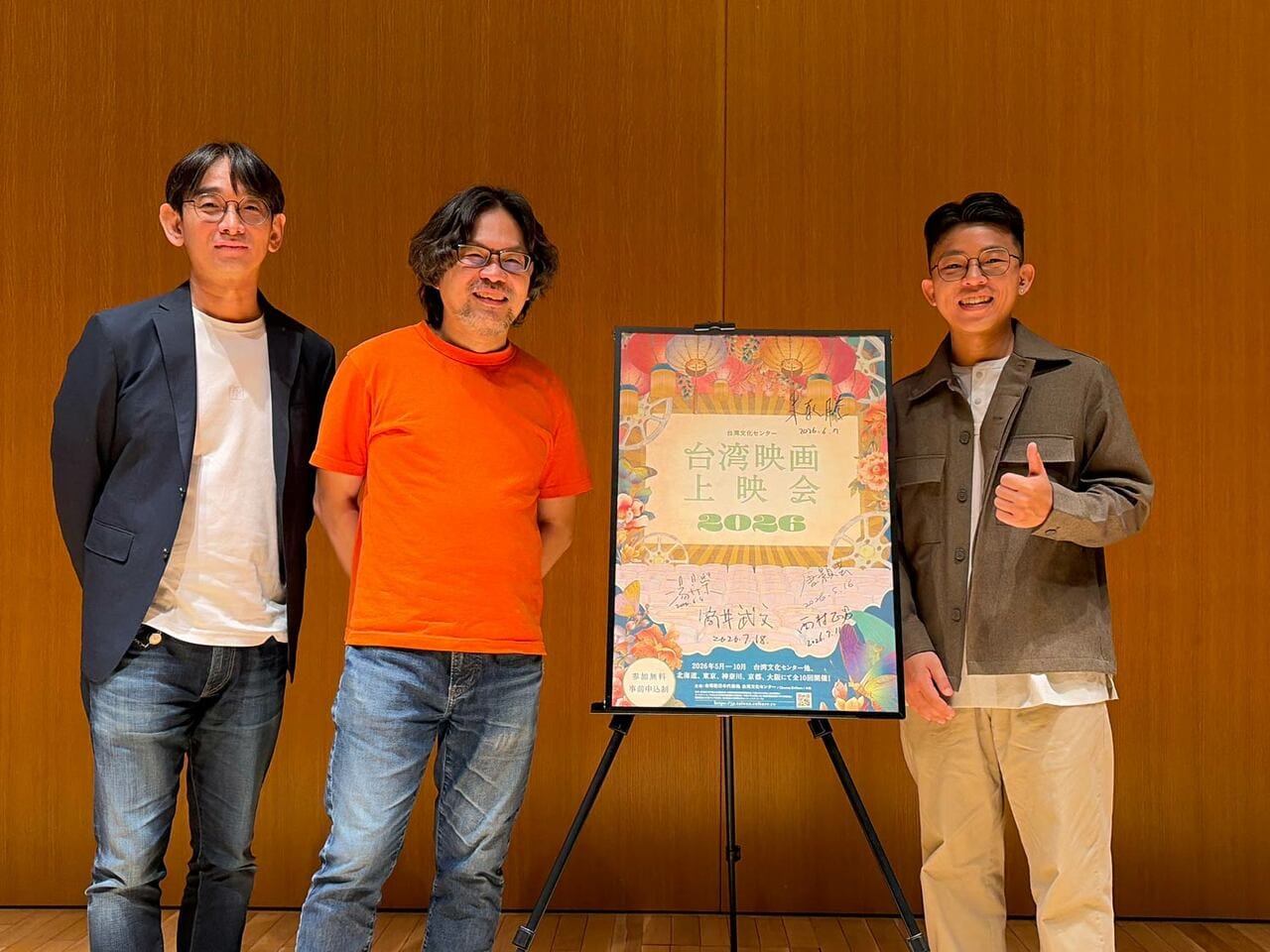 リム・カーワイ監督（中央）とチュウ・ピン監督（右）🄫台湾映画上映会2026