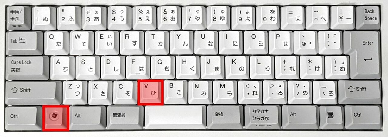 キー割り当ては「Windows」＋「V」。通常のペースト（「Ctrl」＋「V」）のCtrlをWindowsに置き換えたものと考えればすぐに覚えられます