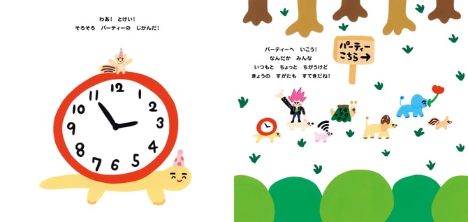 それぞれが新しい自分を発見！　『おとしちゃったぞう』より。