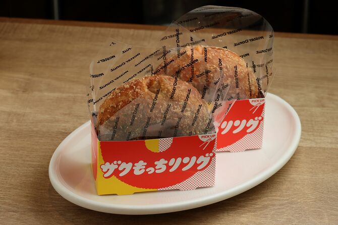 ザクもっちリング2種(カレー&タマゴ・明太ポテト&タマゴ)、各286円(税込/イートイン)