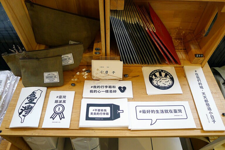「#最好的生活就在台灣(ベストな生活は台湾にあり）」や「#台湾難波萬（台湾ナンバーワン）」と書かれたステッカーはスーツケースに貼る人が多いとか。「台湾好き」をアピールできるかも。