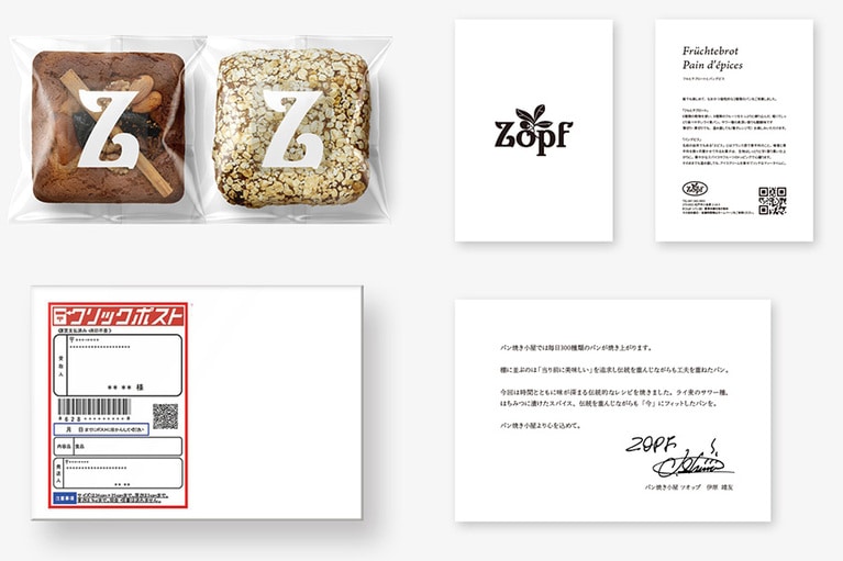 パッケージのサンプル。