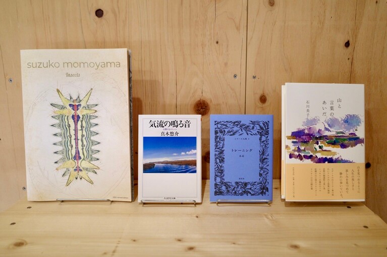 内田さんにセレクトしてもらった4冊。（撮影：一ノ瀬伸）