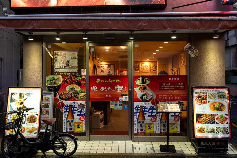 羊肉ファンが県外からも訪れる小さな名店。