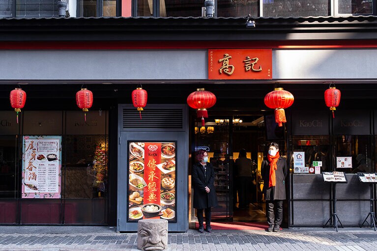 高記 永康店(カオチー ヨンカンディエン)。