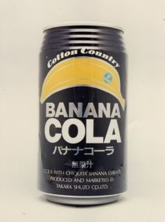 28位「バナナコーラ」