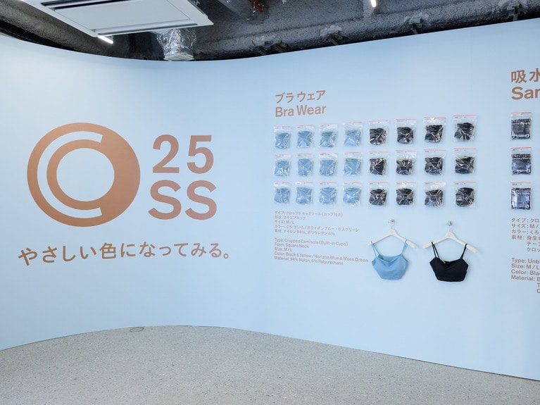 2025年春夏のコンセプト「やさしい色になってみる。」。