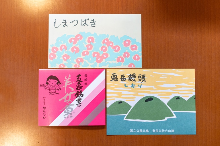 小豆餡と黄味餡の2種類がある「鬼岳饅頭」、最中の「しまつばき」など、レトロなパッケージは友達へのお土産にしたくなる。