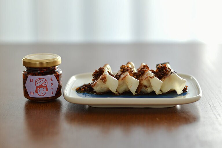 S/S/A/Wの「モロッコ胡椒」