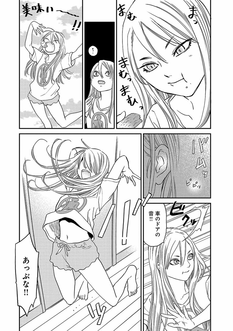 『にゃーの恩返し』第2話より。