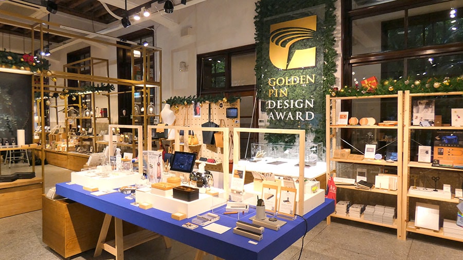 台湾デザイン研究院が毎年実施している「金點設計獎(ゴールデン・ピン・デザイン・アワード)」の受賞作品を集めたコーナー。
