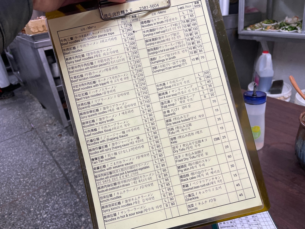 「大」と「小」で価格差はたったの10元。とはいえ、2サイズから選べるのはうれしい。
