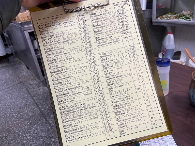 「大」と「小」で価格差はたったの10元。とはいえ、2サイズから選べるのはうれしい。