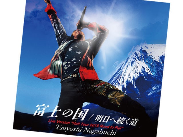 長渕剛　富士山麓オールナイトライブ、額入りサイン、メッセージ付きポスター 長渕剛 富士山麓オールナイトライブ、額入りサイン、メッセージ