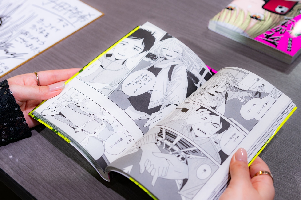 『死ぬまでバズってろ!!』