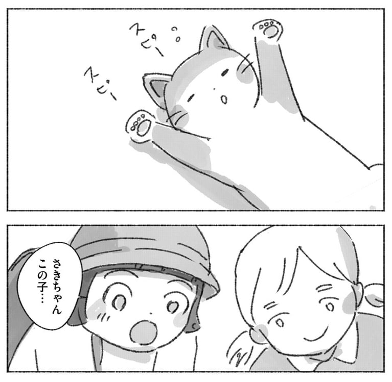 『るすばん猫きなこ』1巻1話より。ここな（左下）とさき（右下）。さきが飼い始めた子猫のきなこをここなに紹介するシーン。©今日マチ子／講談社