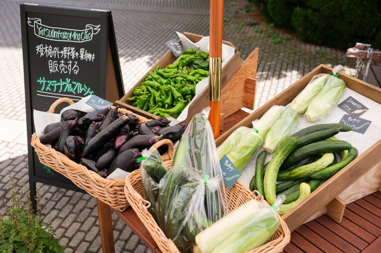 ちょっと形が悪くても味の良さは変わらない規格外品の野菜たち。