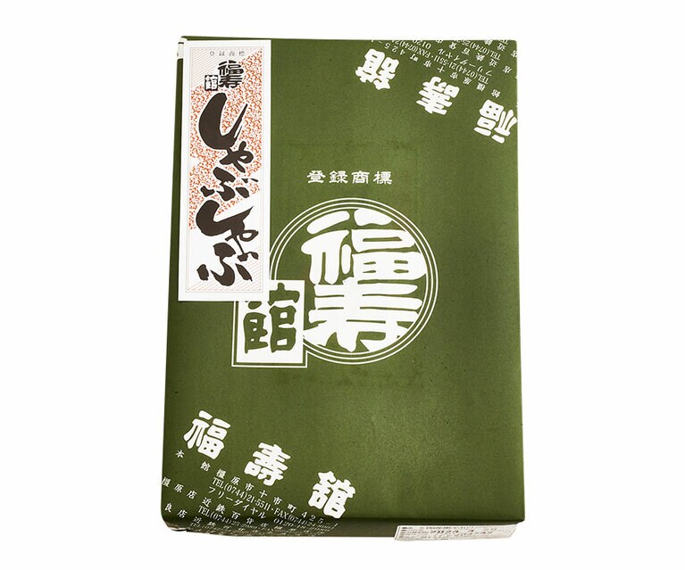 「ギフトしゃぶしゃぶ 黒毛和牛ロース」600g 10,800円（送料込み）／福寿館 本館