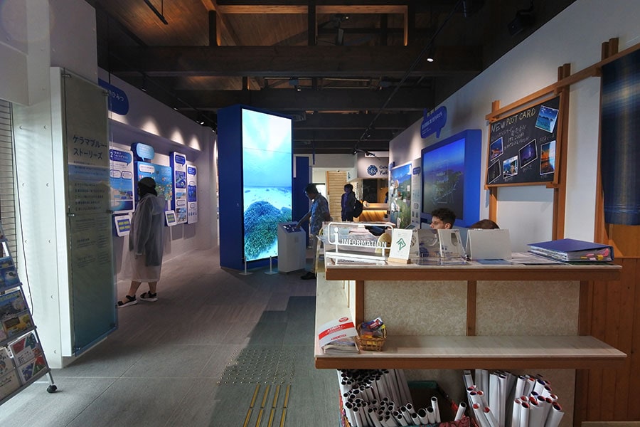 港にある慶良間諸島国立公園ビジターセンター　青のゆくる館。眺めのいいカフェも併設。