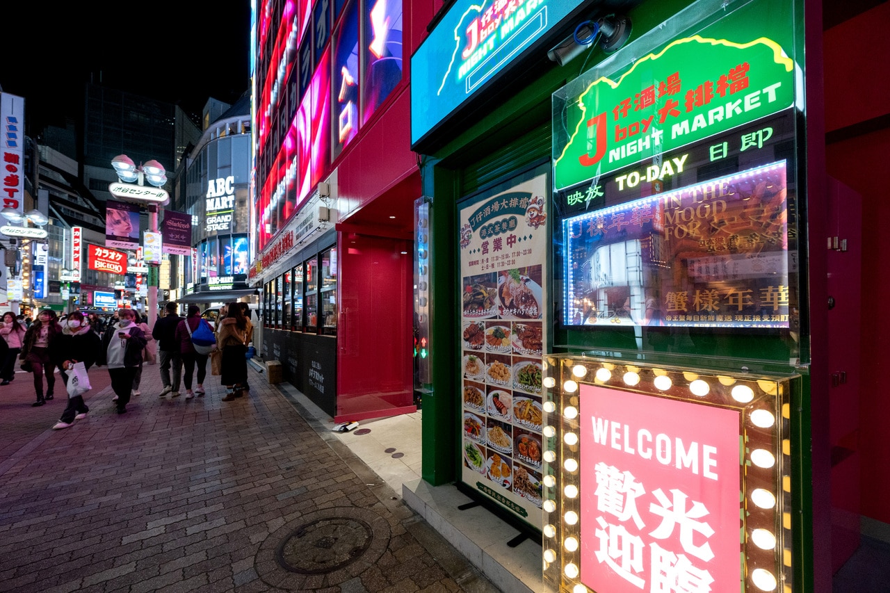 センター街を入ってすぐの場所にある香港への入り口。