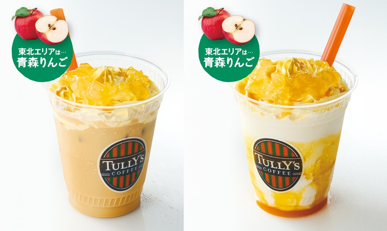 東北エリア限定の「OIMO×青森りんご」ラテ（左）、シェイクール（右）。