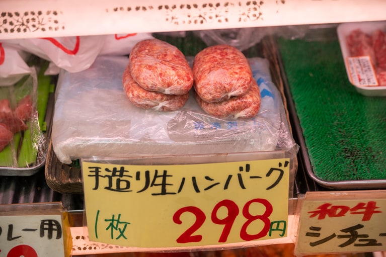 肉のサトー。