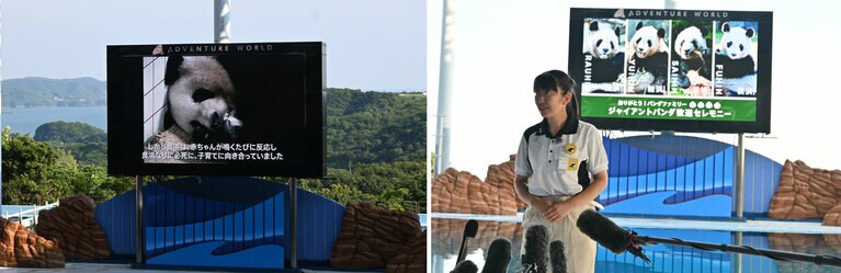 歓送セレモニーの様子（左）と終了後、記者会見に応じる飼育スタッフの品川友花さん。2025年6月27日（金）。