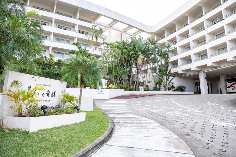 「EMウェルネス暮らしの発酵ライフスタイルリゾート」