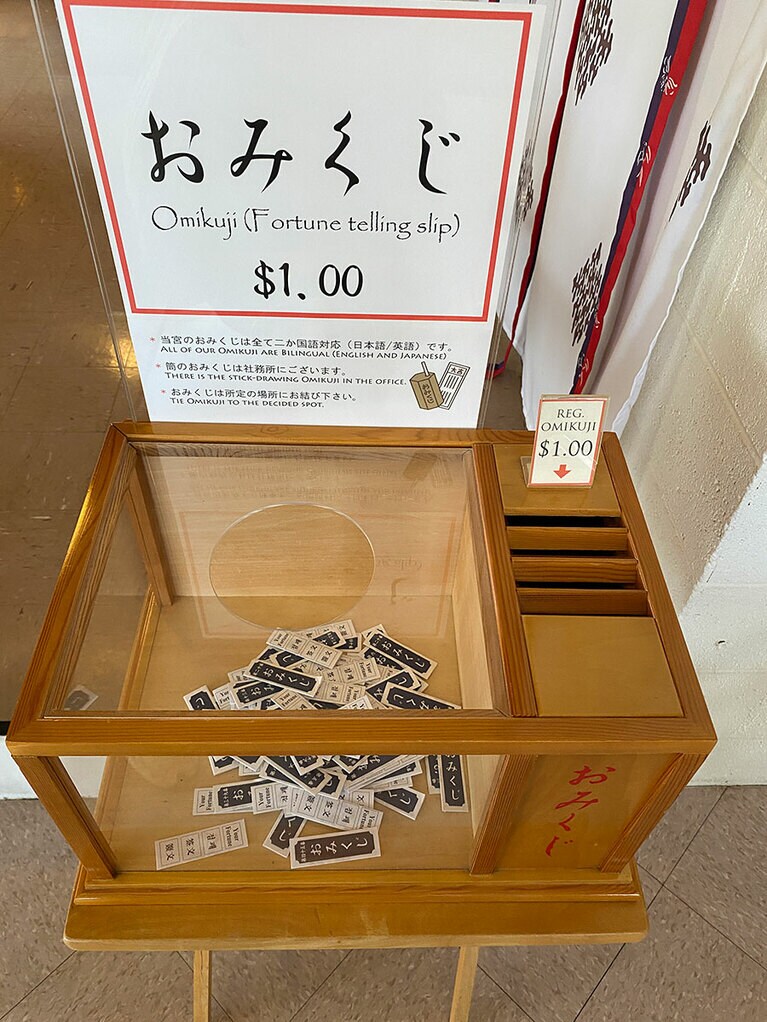 ハワイ島に鎮座する日本国外最古の神社「Hilo Daijingu」。