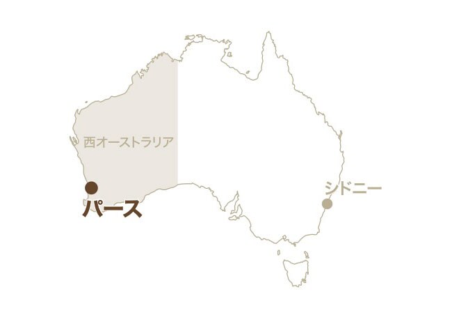 オーストラリア大陸の3分の1近くを占める雄大な自然の宝庫、西オーストラリア州。