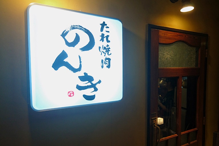 この味わいのある字体にいつもほっとする。