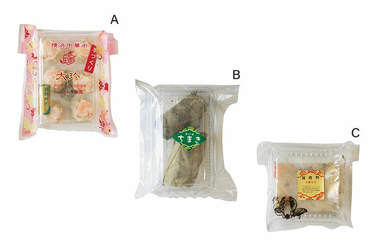 A：海鮮焼売〈12個入り〉1,500円(税込)、B：荷葉糯米鶏(ハスの葉ちまき)〈1個入り〉400円(税込)、C：蘿蔔コウ(大根もち)〈1個入り〉550円(税込)／大珍食品公司