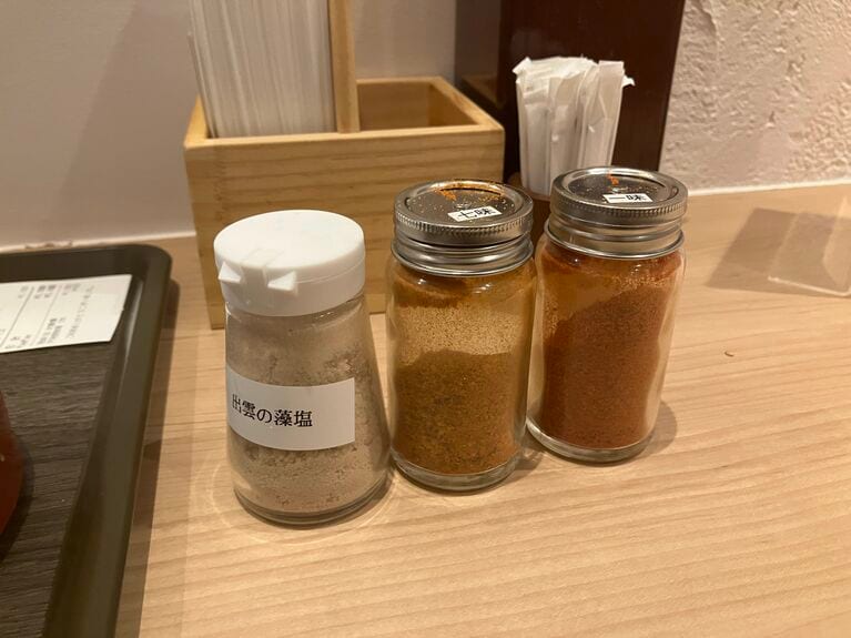 出雲の藻塩がまたうまい