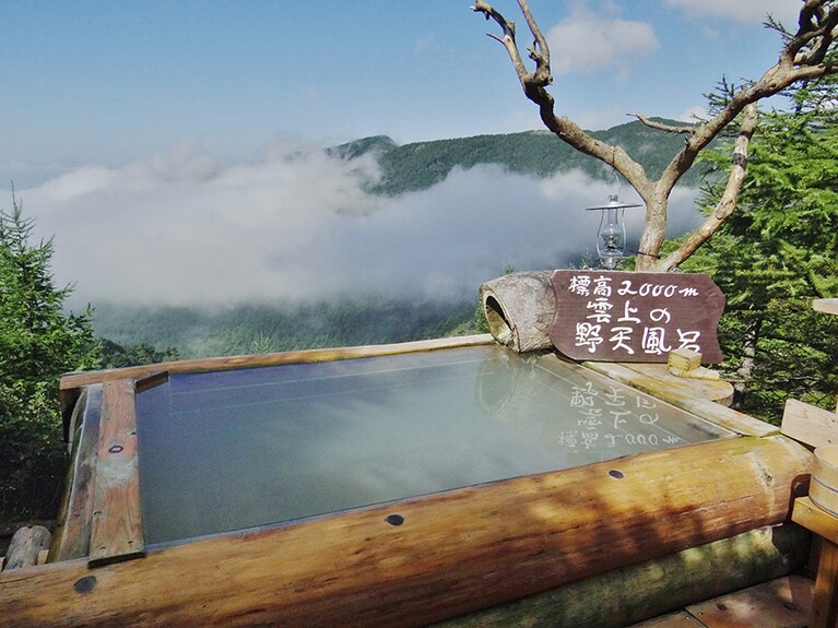 ランプの宿 高峰温泉［長野／高峰温泉］雲上野天風呂。