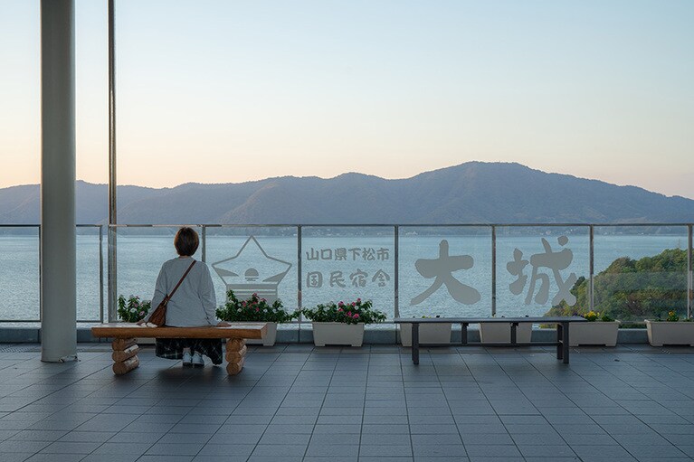 笠戸島大城温泉。