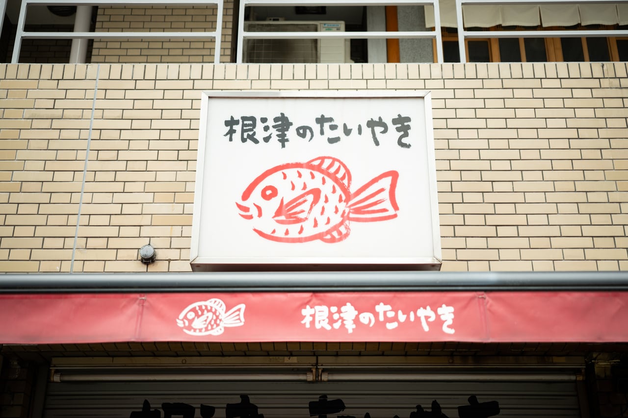 かわいい看板。