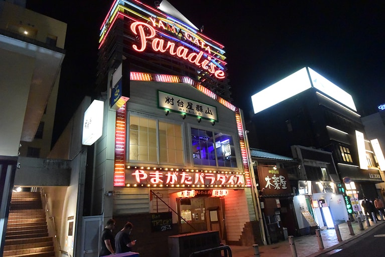 夜になると賑わう、屋台村の「やまがたパラダイス」。