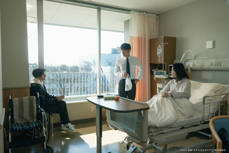 ©2024 映画『大きな玉ねぎの下で』製作委員会