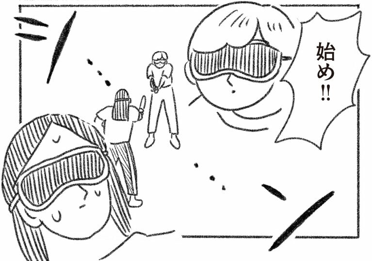 『とびだせ！ つづ井さん3』。