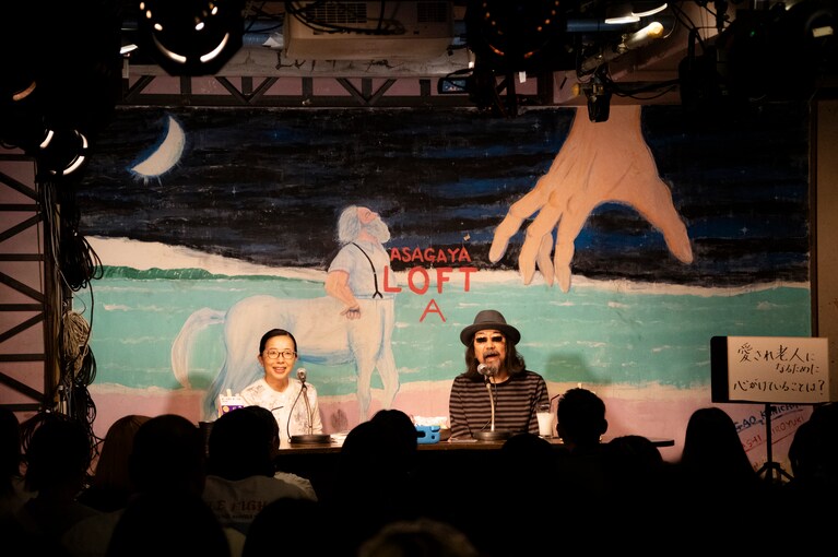 酒井順子さん、みうらじゅんさん。