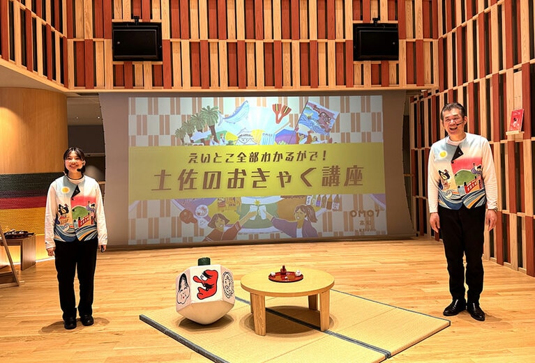 土佐のおきゃく講座は「よさこい」のライブと同じ大階段で。高知言葉のOMOレンジャーが、「べく杯」で歌う歌なども教えてくれる。