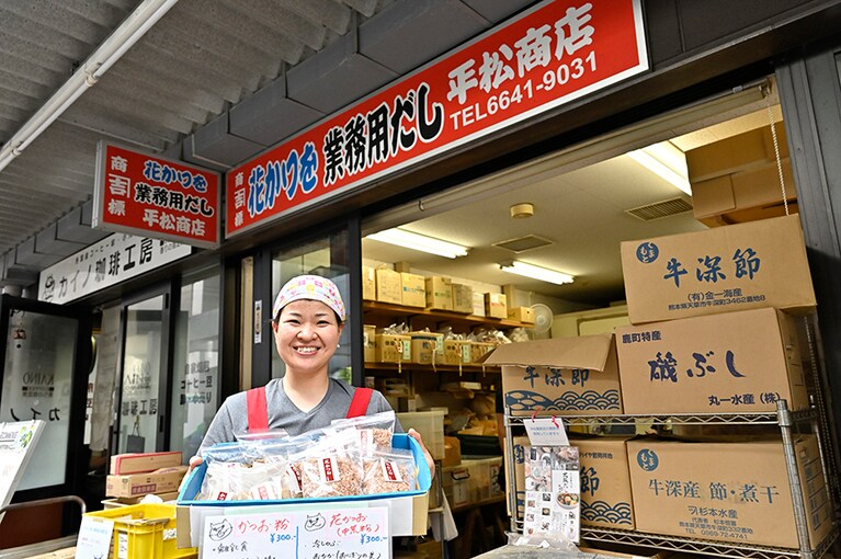 まずは鰹節専門店を訪問。