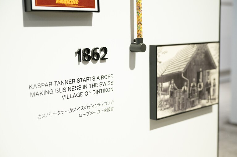 10月17日（木）に「マムート ＫＩＴＴＥ 丸の内」がオープン。