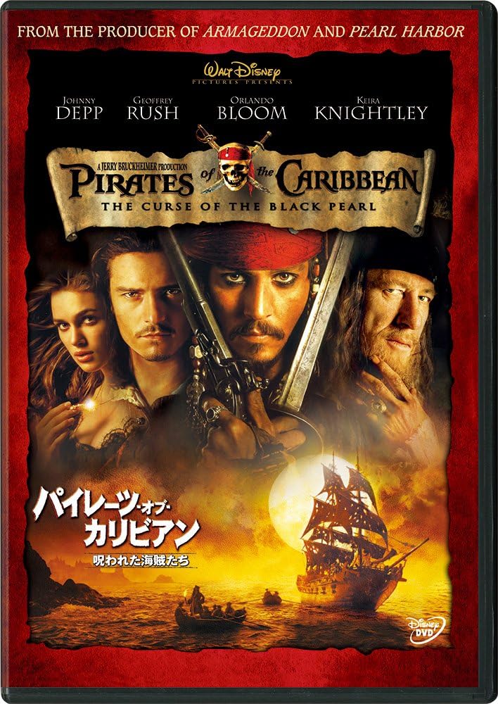 ジョニーの代表作となった映画『パイレーツ・オブ・カリビアン　呪われた海賊たち』（2003年）。だが2018年、アンバーが「ワシントン・ポスト」にDV被害を告発する記事を寄稿したことをきっかけに、ジョニーは同シリーズの主演を降板させられる事態となった