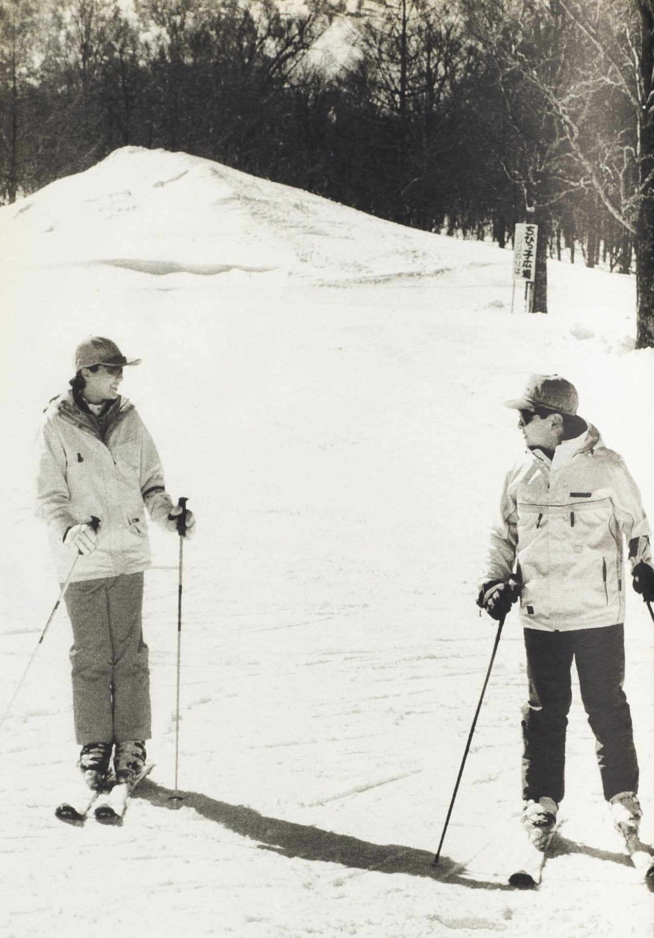 2001年2月20日、長野県でのスキー国体出席後、奥志賀高原でご静養。スキーを楽しまれた皇太子さま（当時）と雅子さま　©文藝春秋