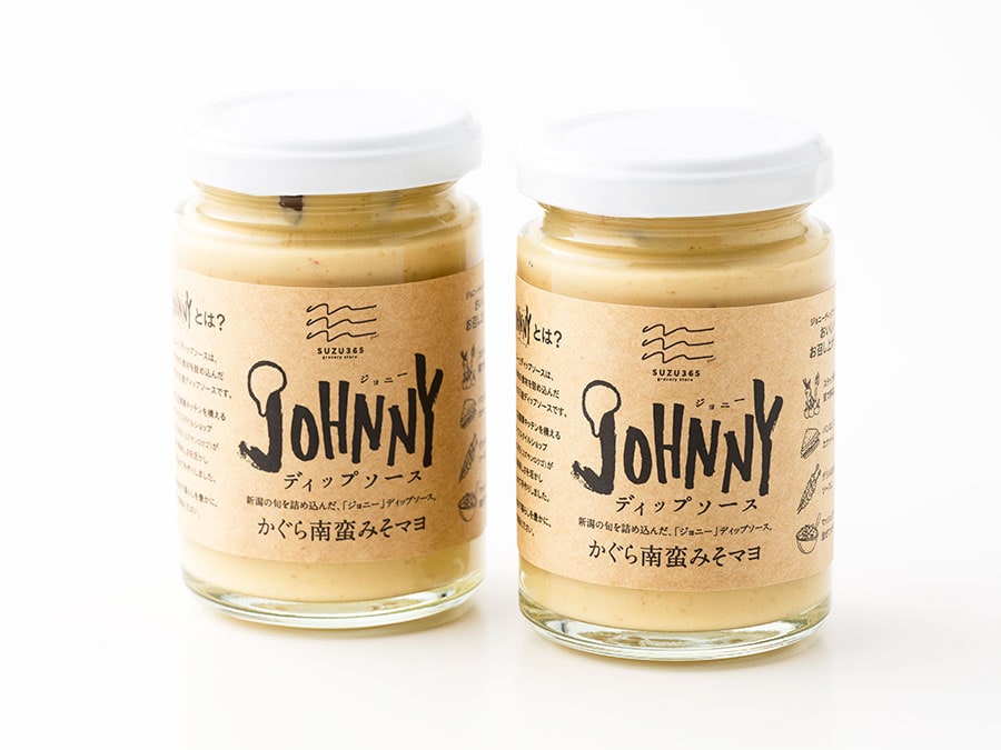 SUZU GROUP「JOHNNY ディップソース 神楽南蛮みそマヨ」各120g 730円／新潟県