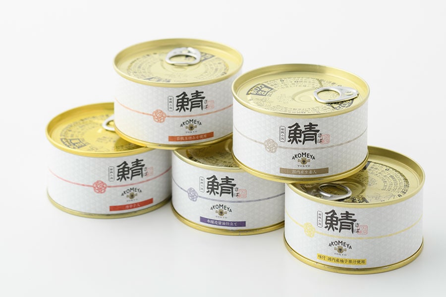 AKOMEYA TOKYO 鯖味付缶詰 各600円。