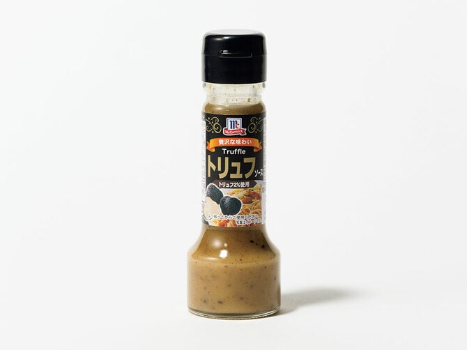 MCトリュフソース 324円/ユウキ食品